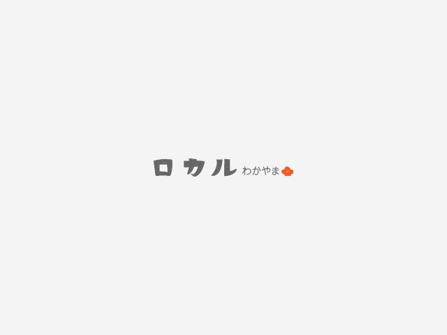 カラフル＆カワイイ！ 和歌山のチューリップ畑で春を感じて