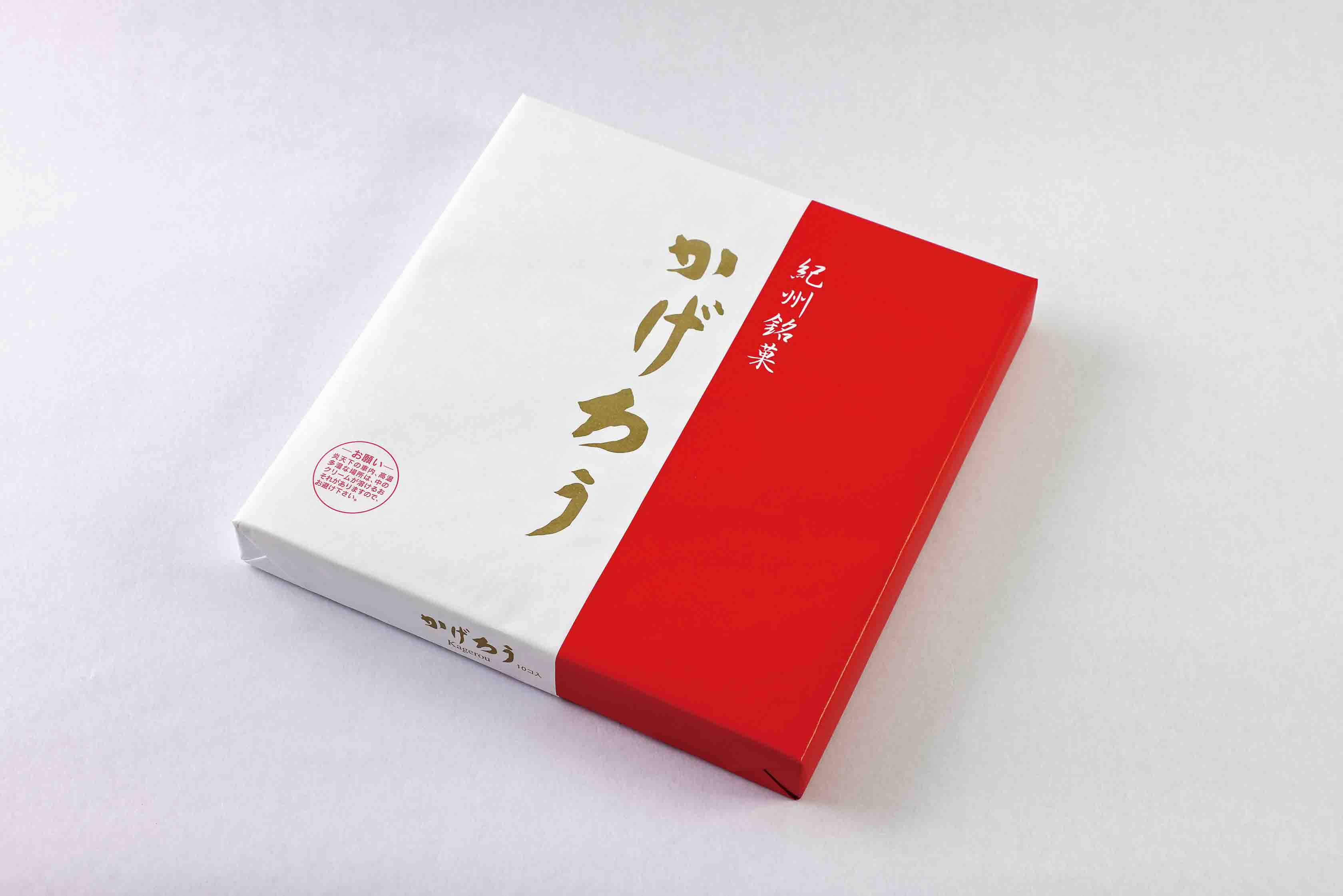 かげろう