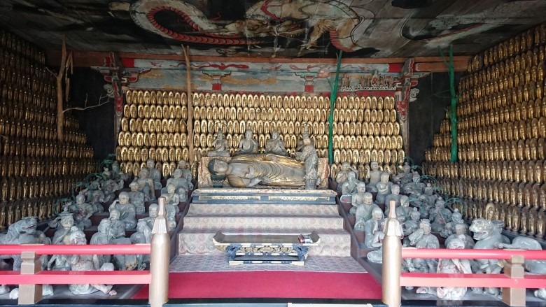 了法寺