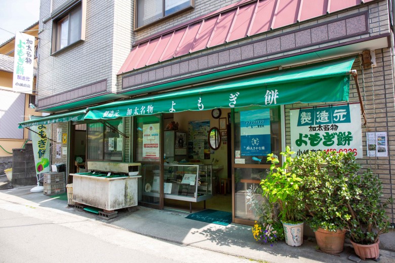 小嶋商店