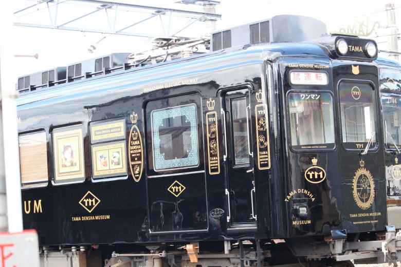 たま電車ミュージアム号外観