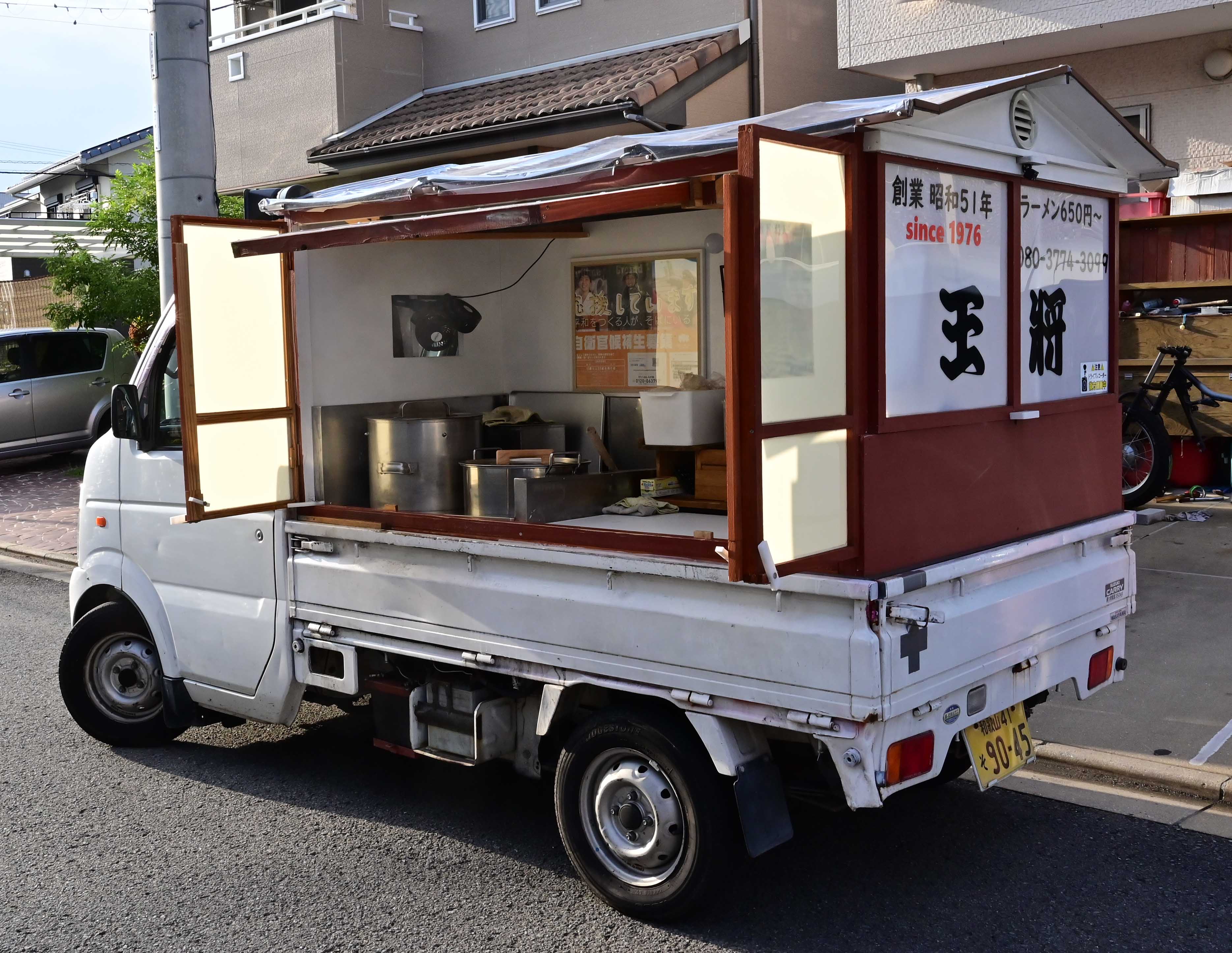 王将ラーメン