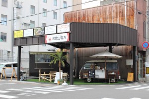 シロキタキッチンカーパーク