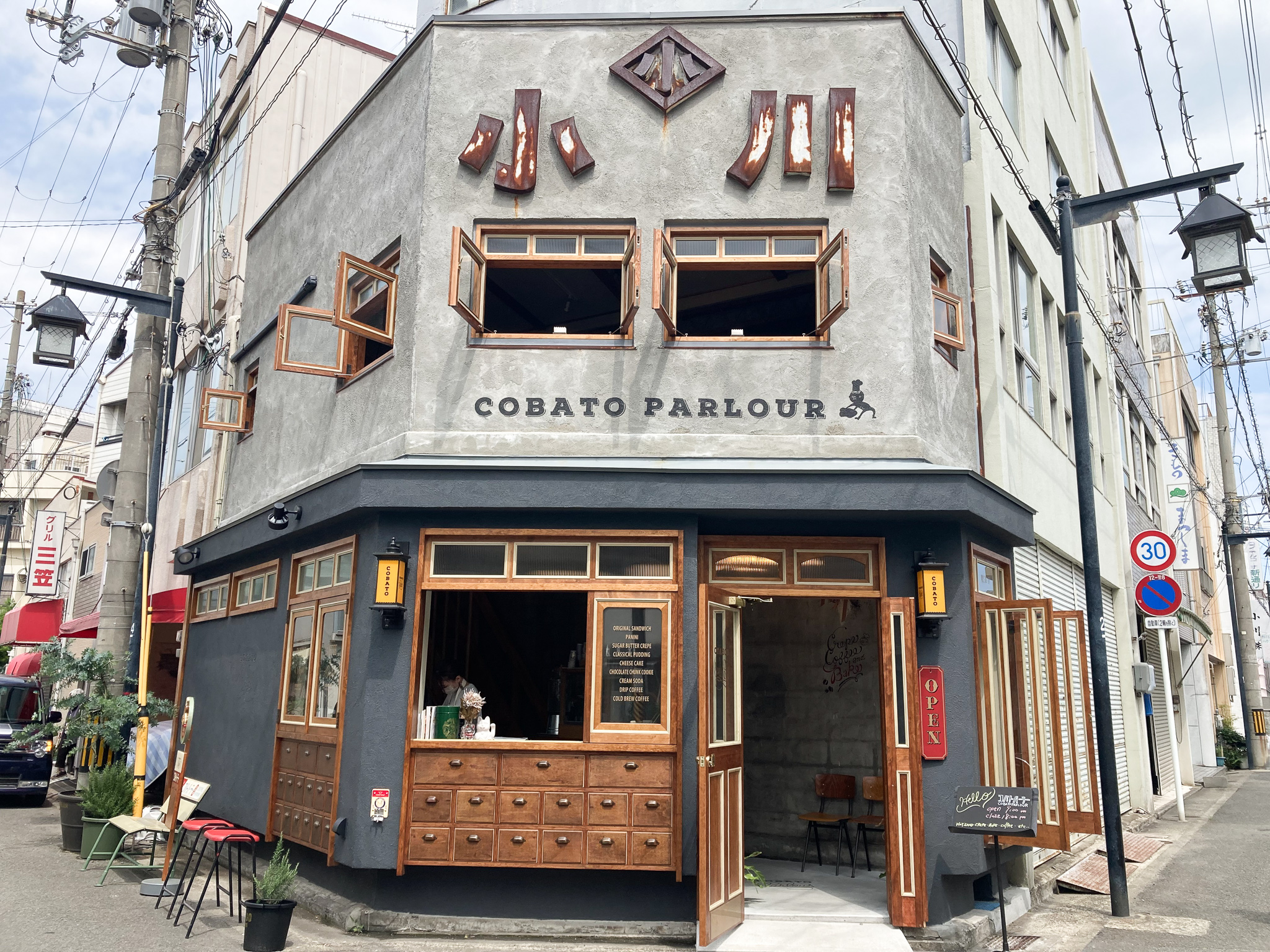 コバトパーラー外観
