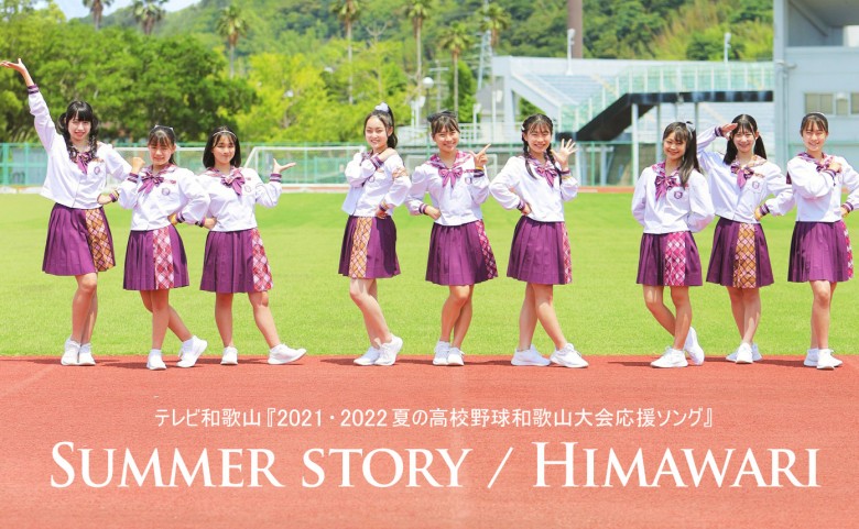 ファンファン