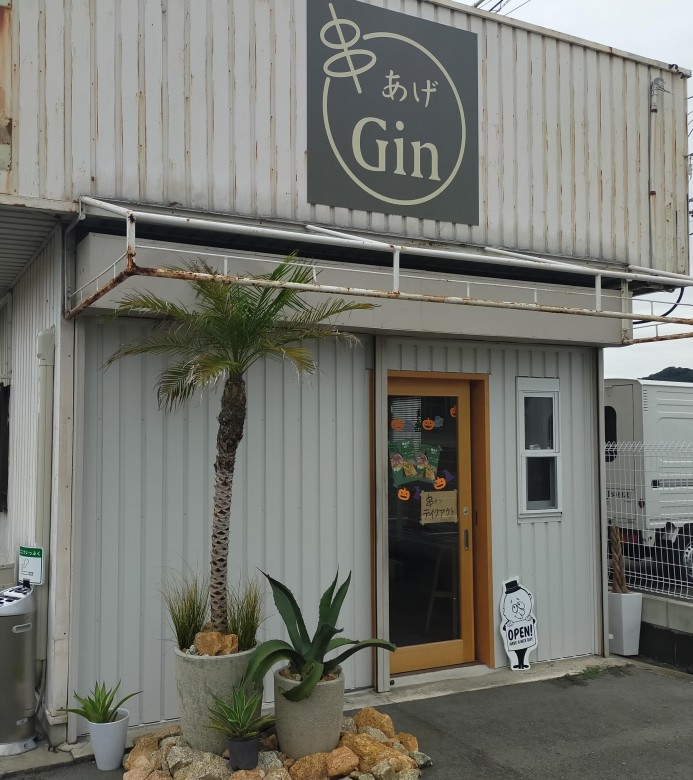 串あげ Gin（ジン）