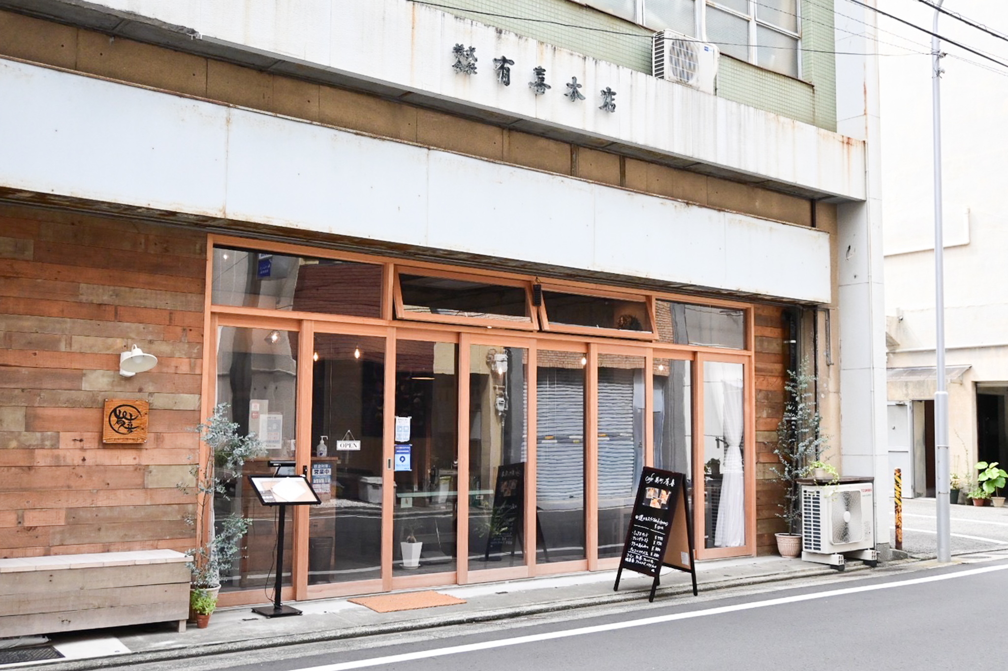 萬町有喜_外観