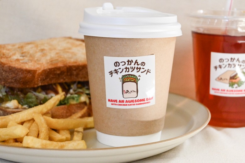 のっかん_本日のスープ