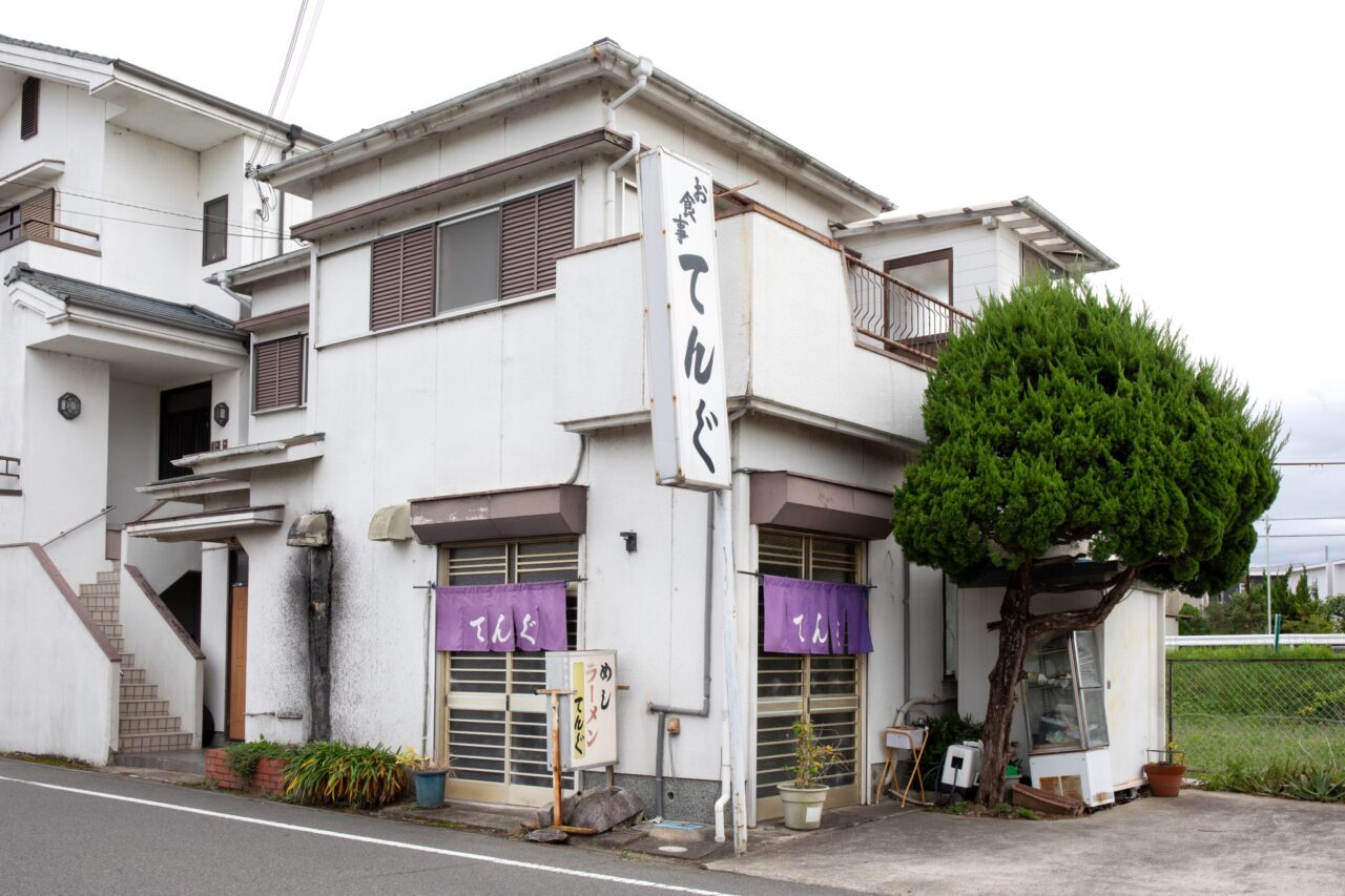 てんぐ