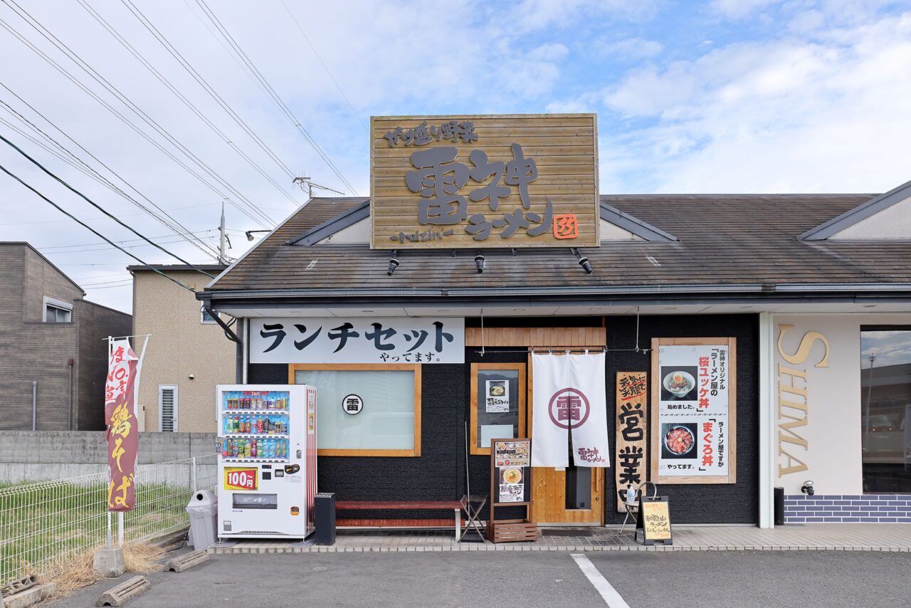 雷神ラーメン