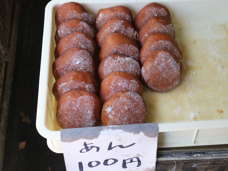キシモト商店あんぱん