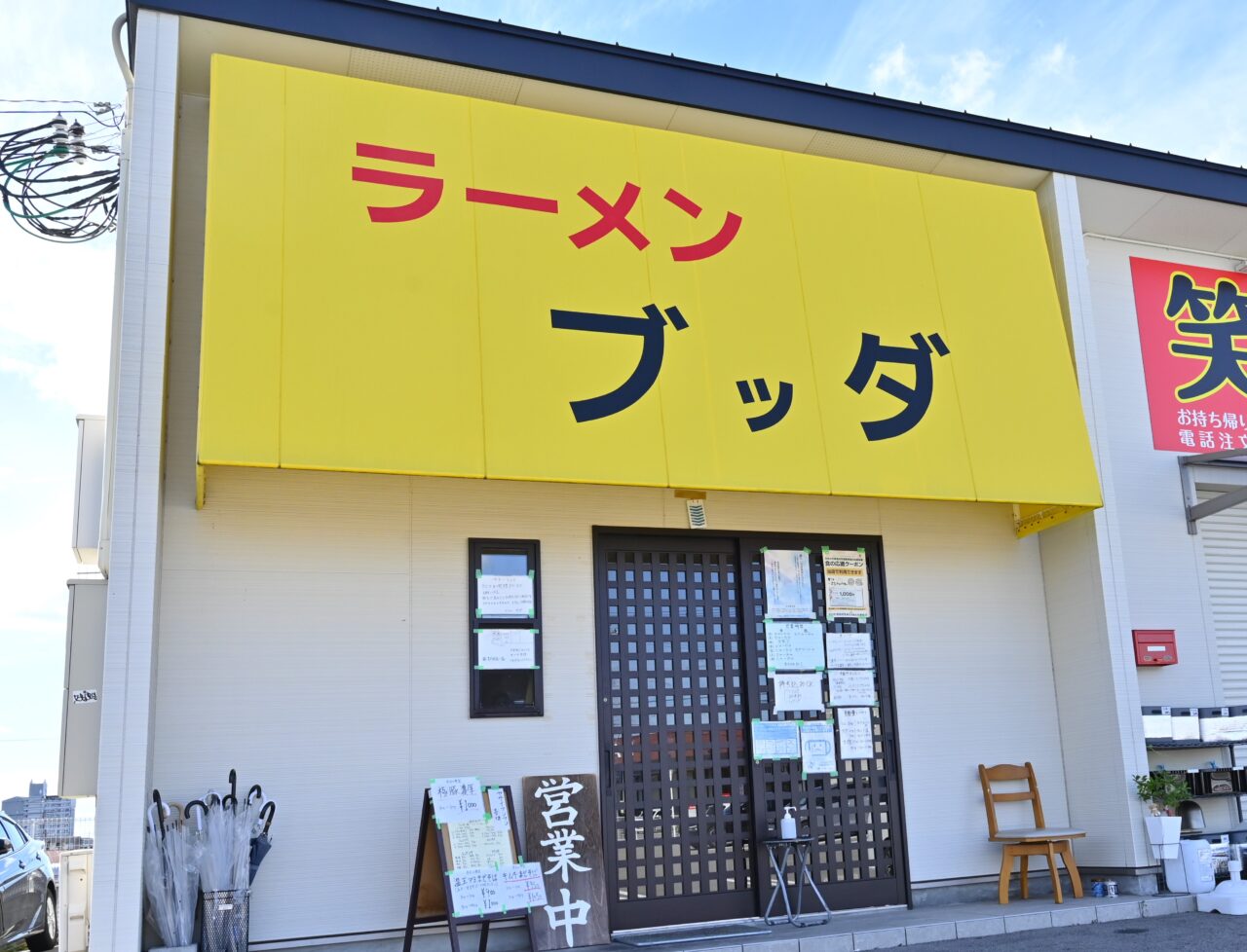 ラーメン ブッダ