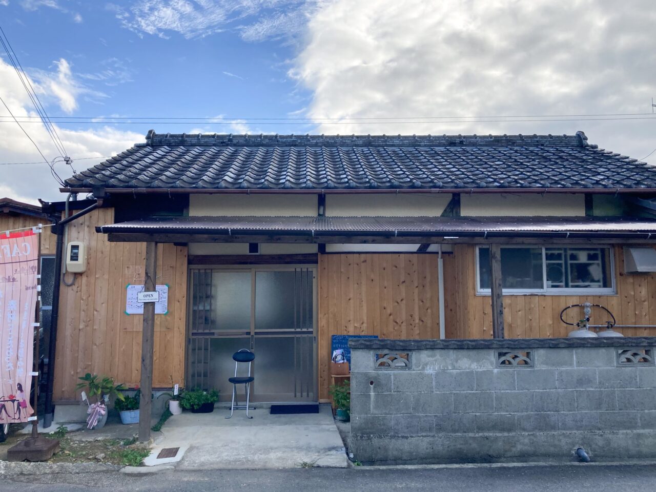 cafe kupono（カフェクーポノ）