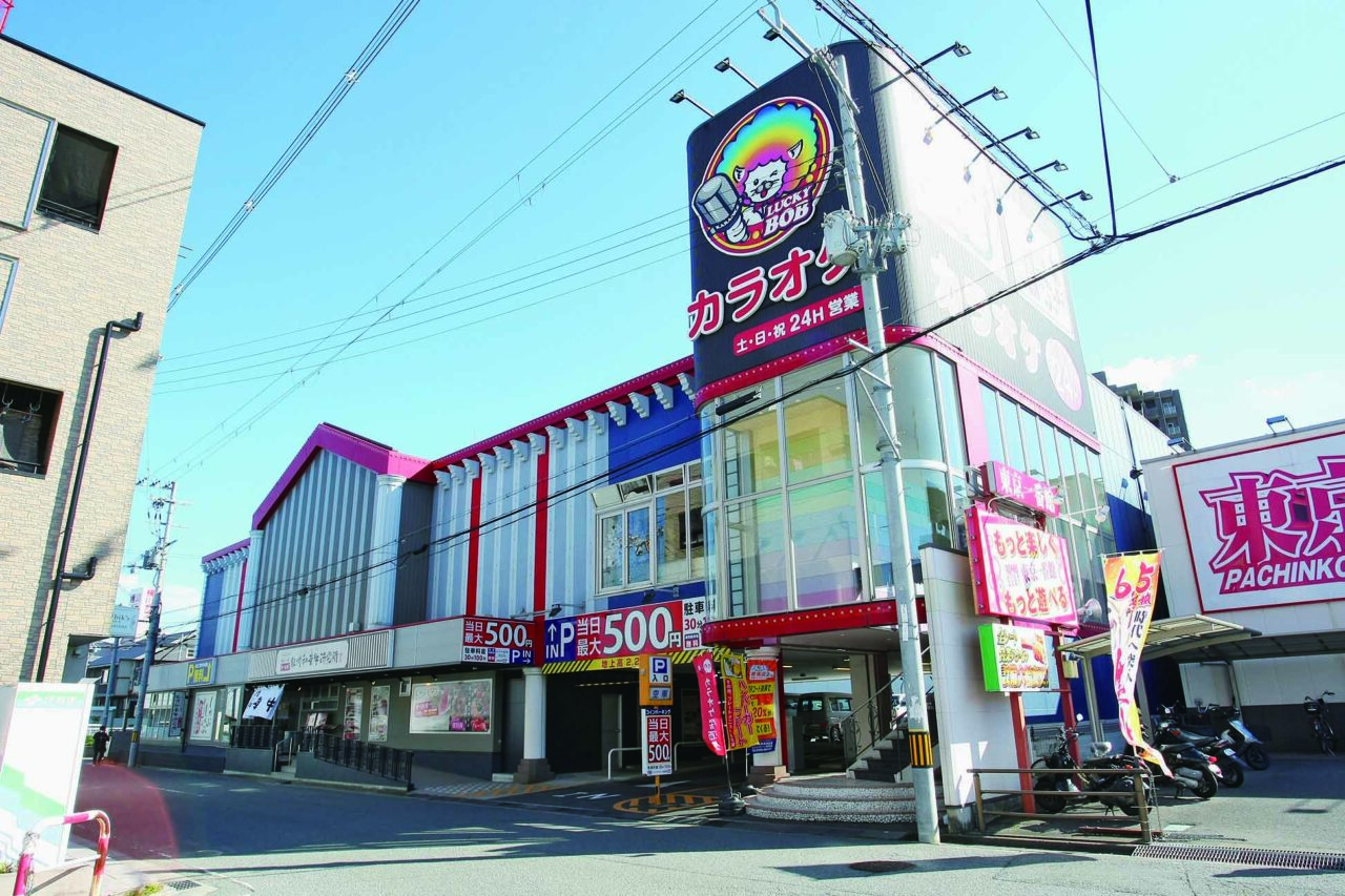 カラオケ ラッキーボブ