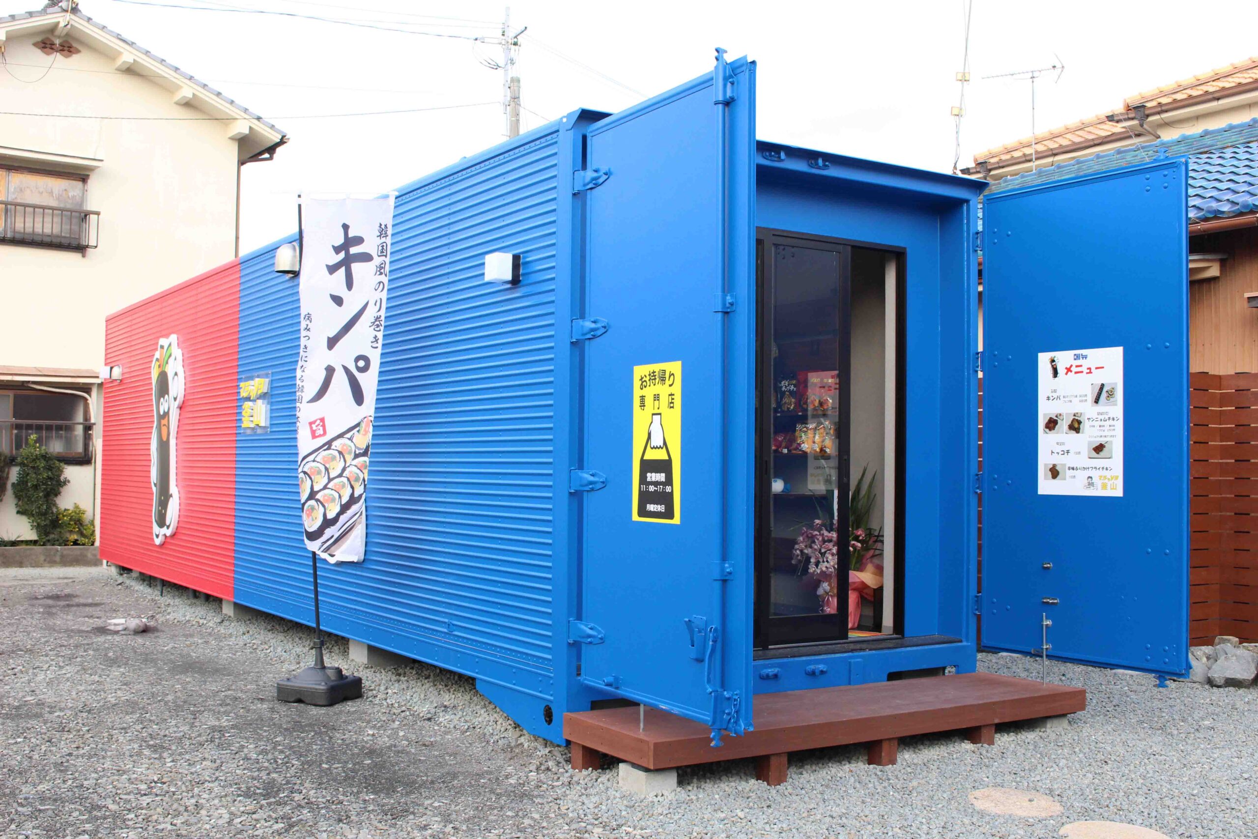 マシッソヨ釜山外観