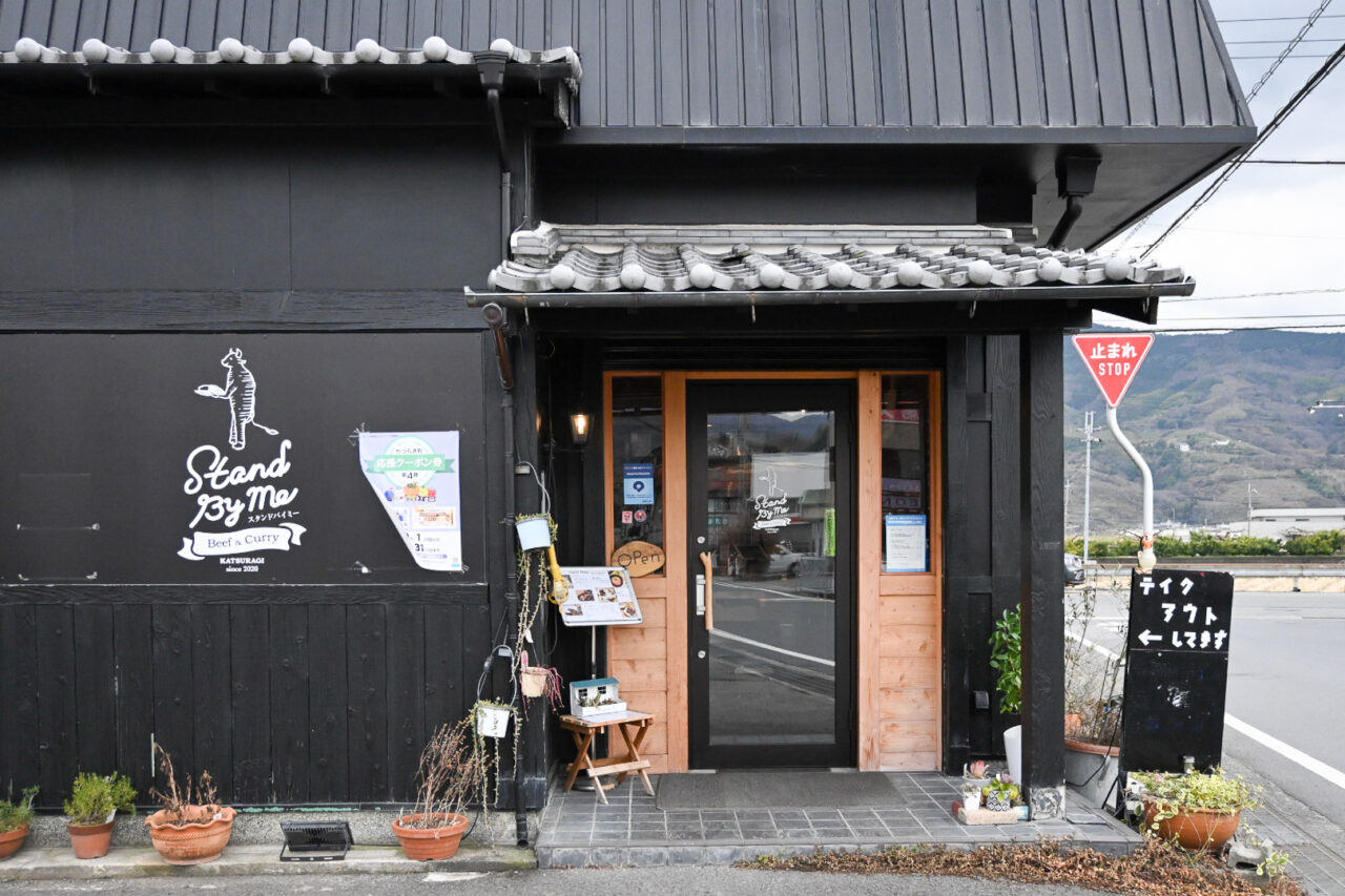 スタンドバイミー