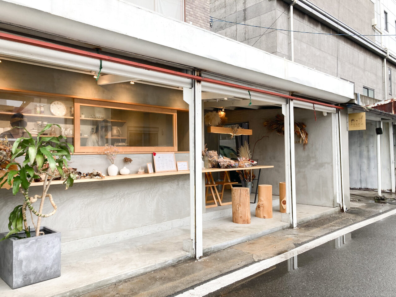 PULPU_takoyaki&drink（プルプ）