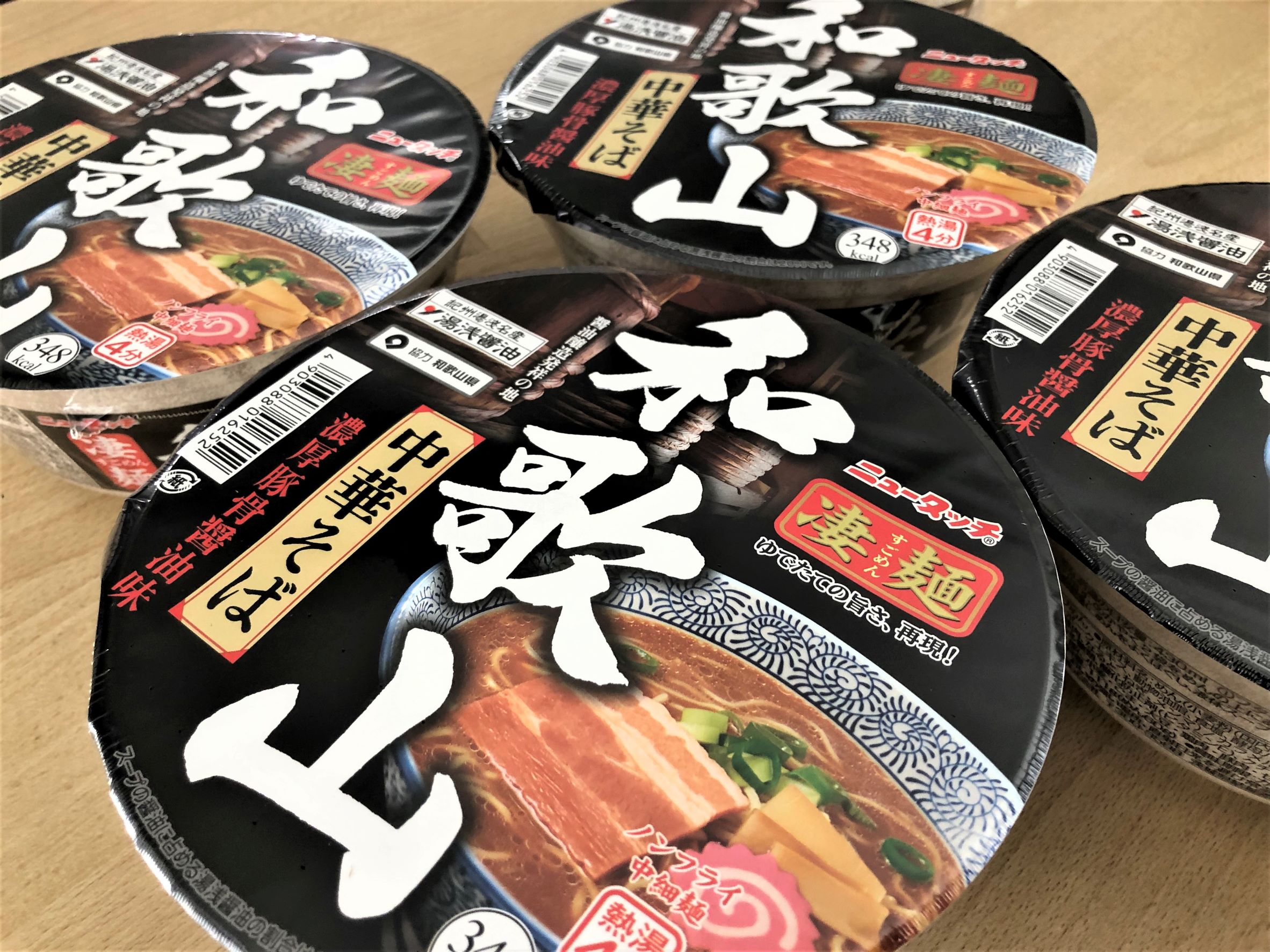 和歌山中華そば_メイン