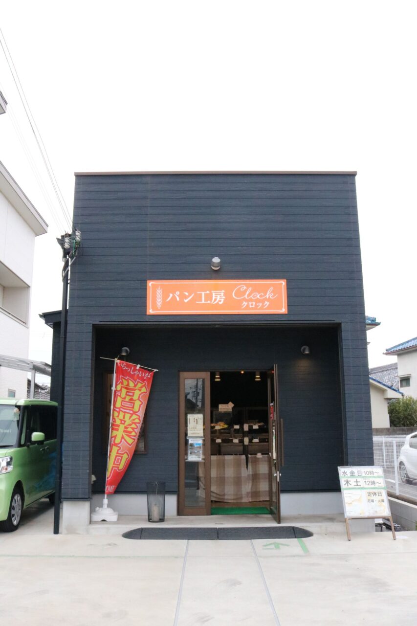 パン工房 CLOCK（クロック）