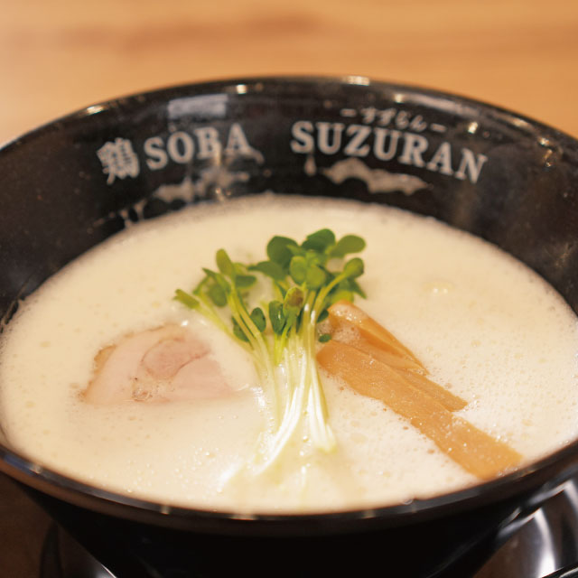 鶏SOBA SUZURAN(スズラン)