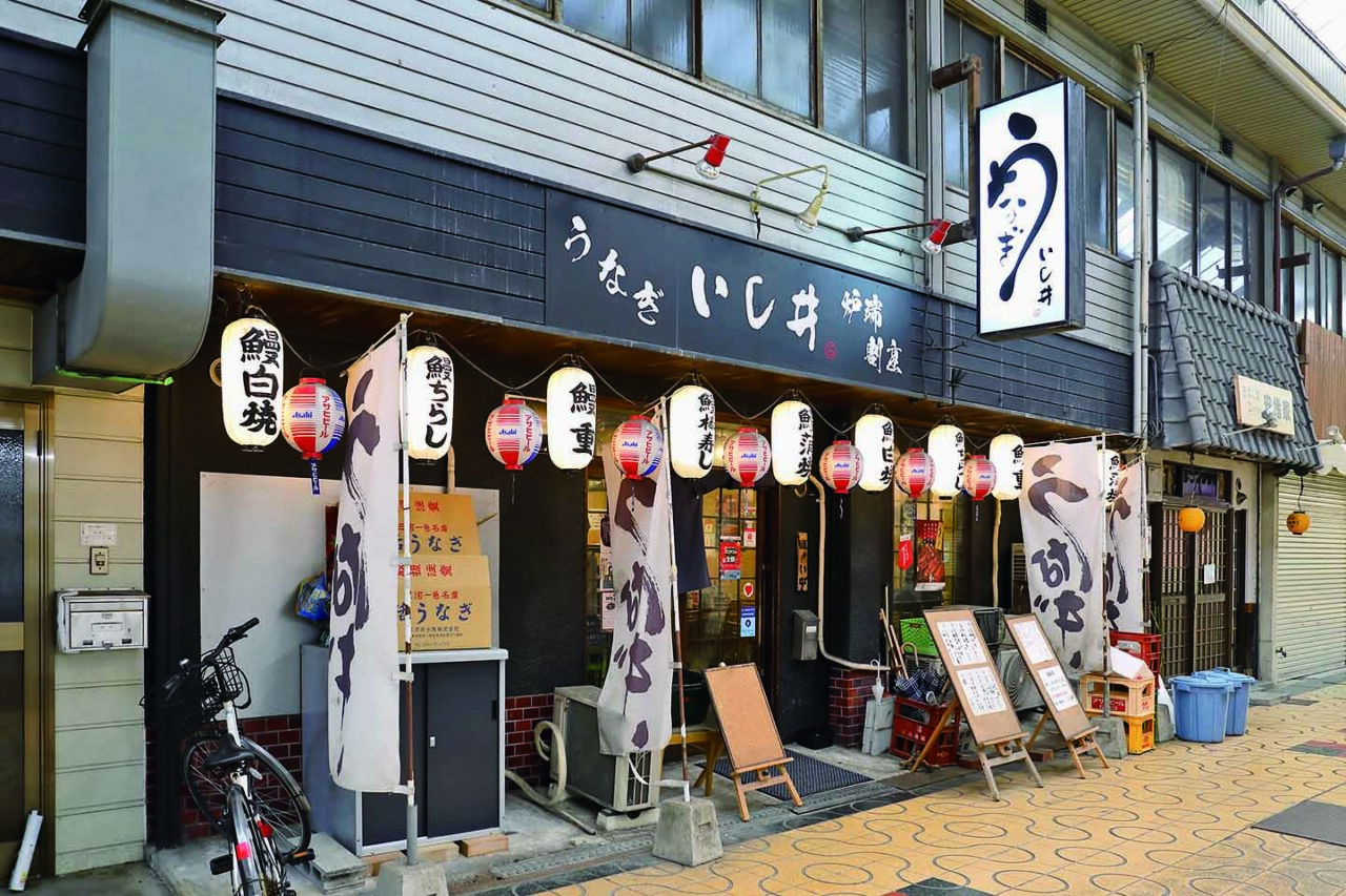 うなぎ　炉端割烹　いし井