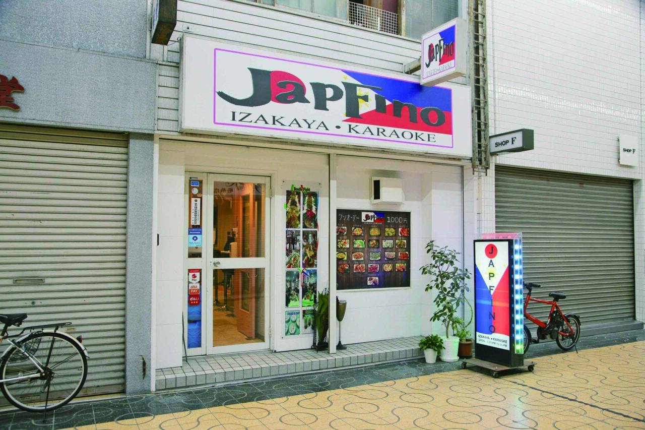 IZAKAYA　Jap Fino（ジャプフィーノ）