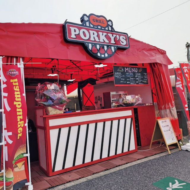 テイクアウト専門店 porkys(ポーキーズ)