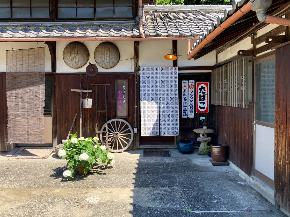 アンティークショップ むらさき