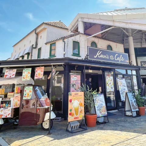 Kaon’s cafe