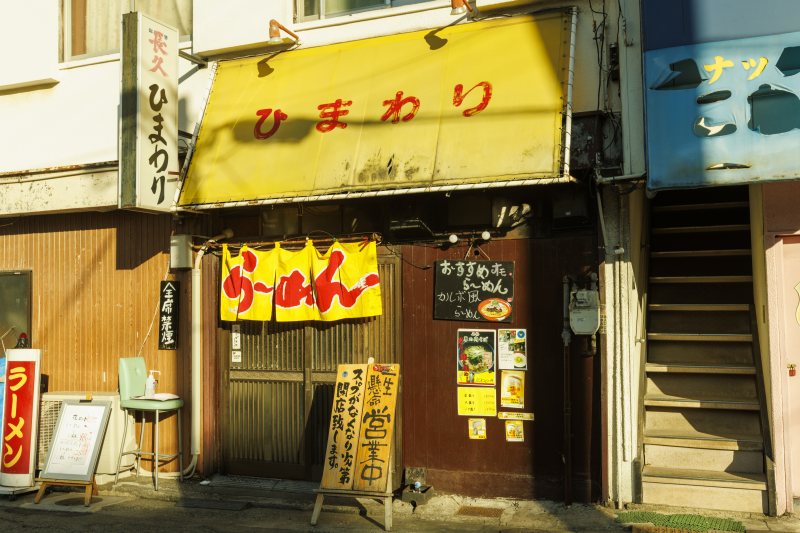 ひまわり