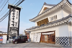丸新本家