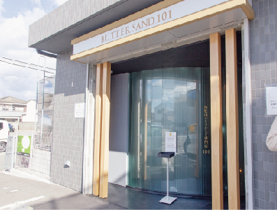 和歌山バターサンド専門店101