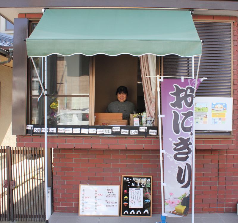 こめまる