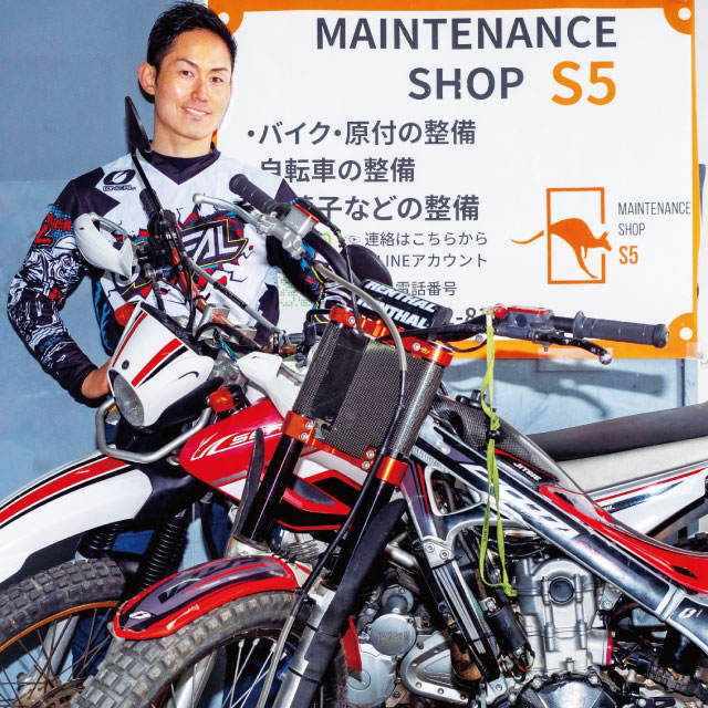 自転車・バイクの修理・整備・販売 メンテナンスショップS5