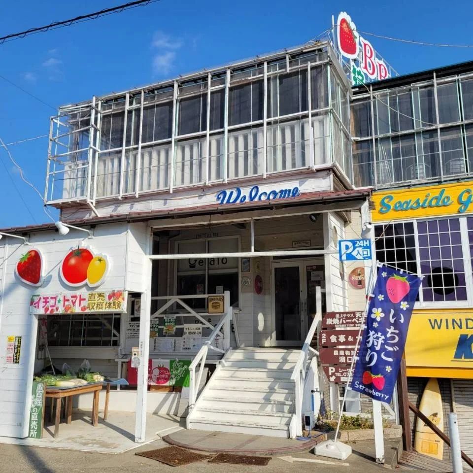 シーサイドガーデン