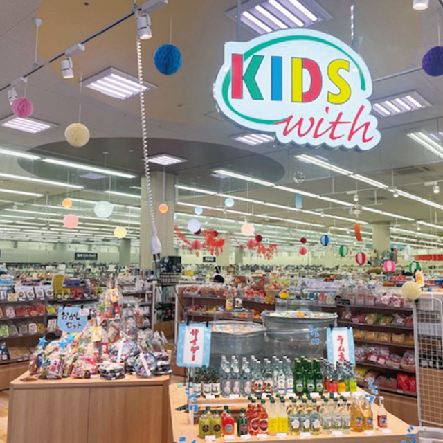 KIDS with 岩出店
