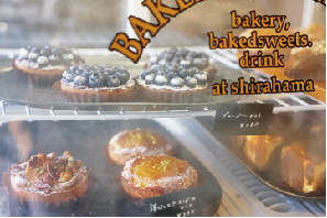 BAKERYCOFFEE SUN