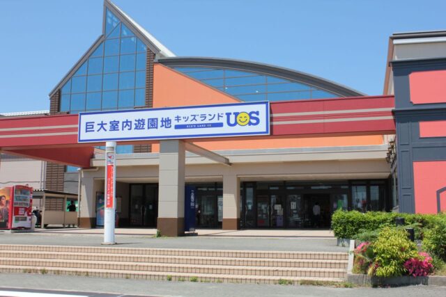 キッズランドUS和歌山店