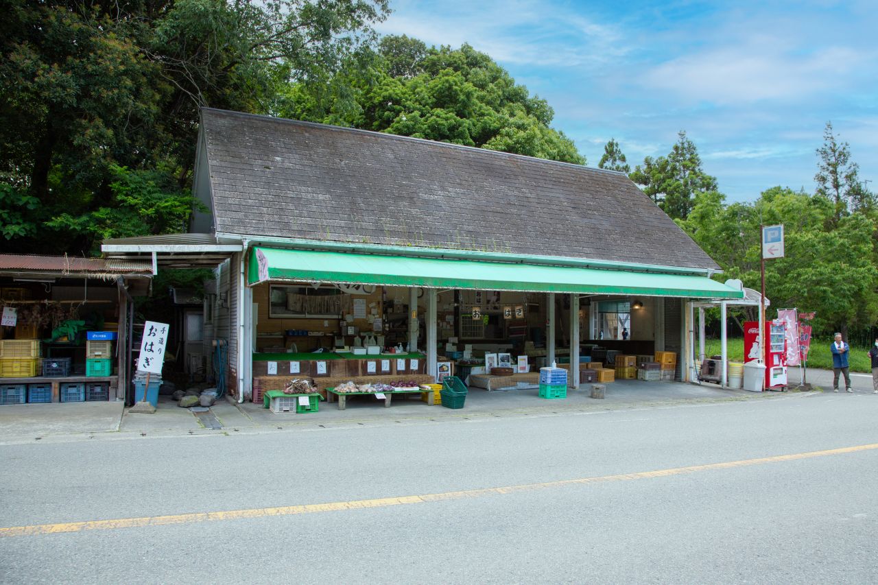 岩田商店