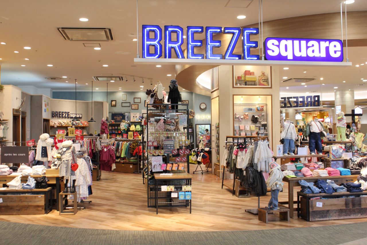 BREEZEsquare