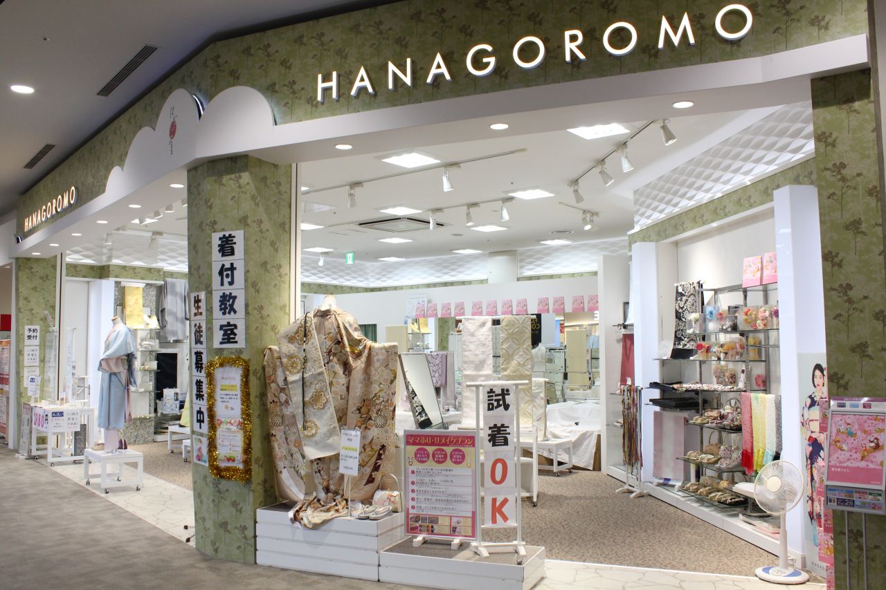 HANAGOROMO（はなごろも）