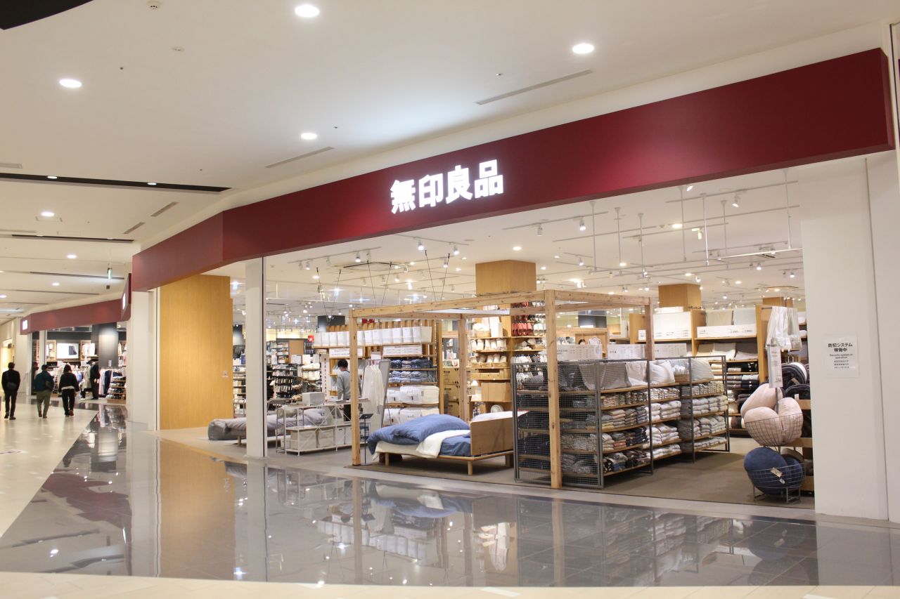 無印良品