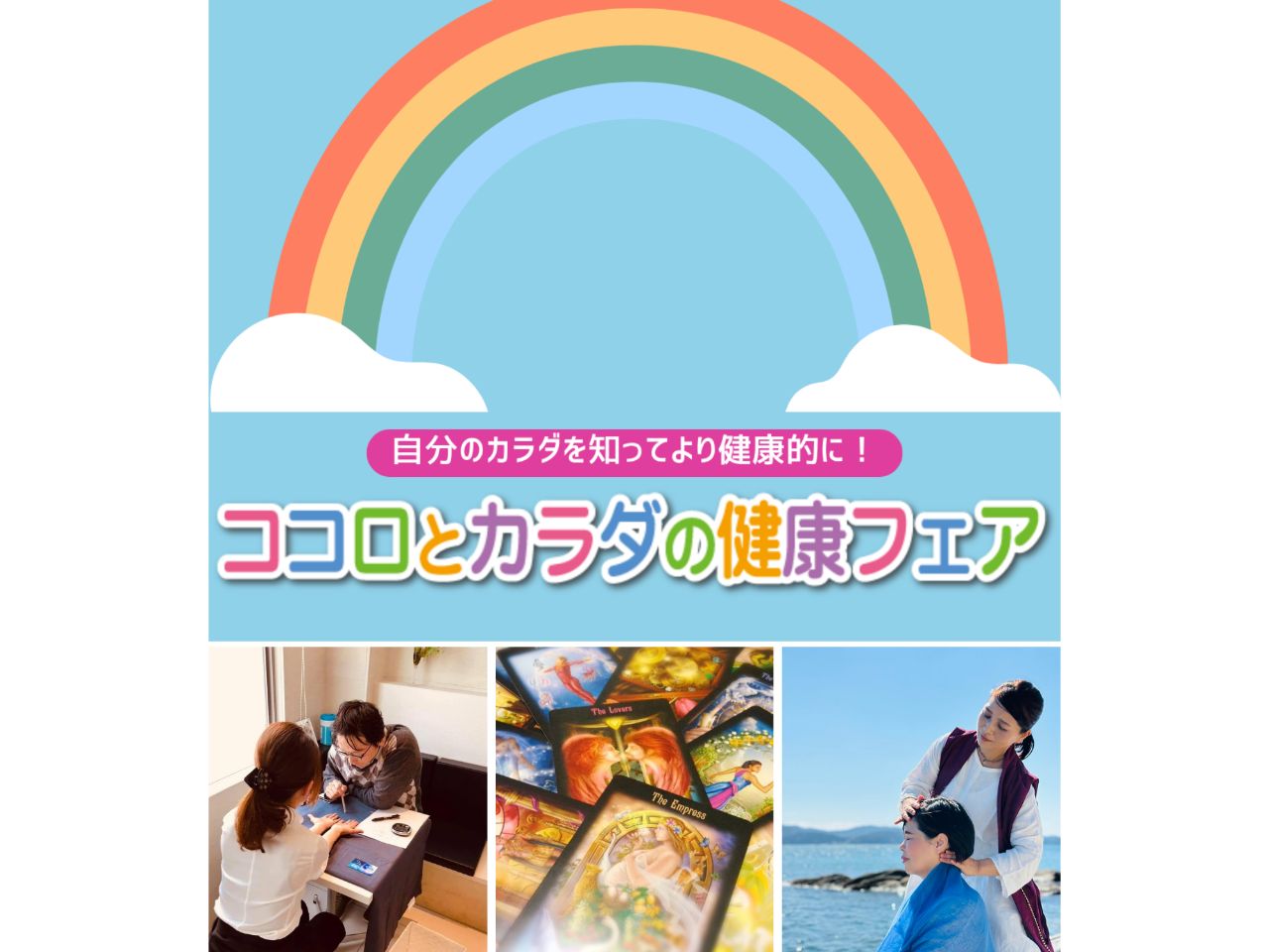 近鉄百貨店和歌山店