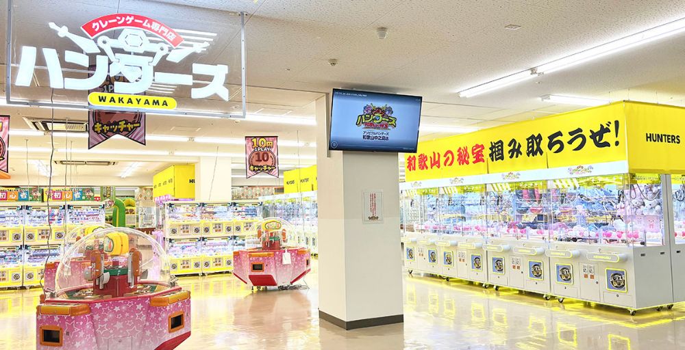 アソビクルハンターズ