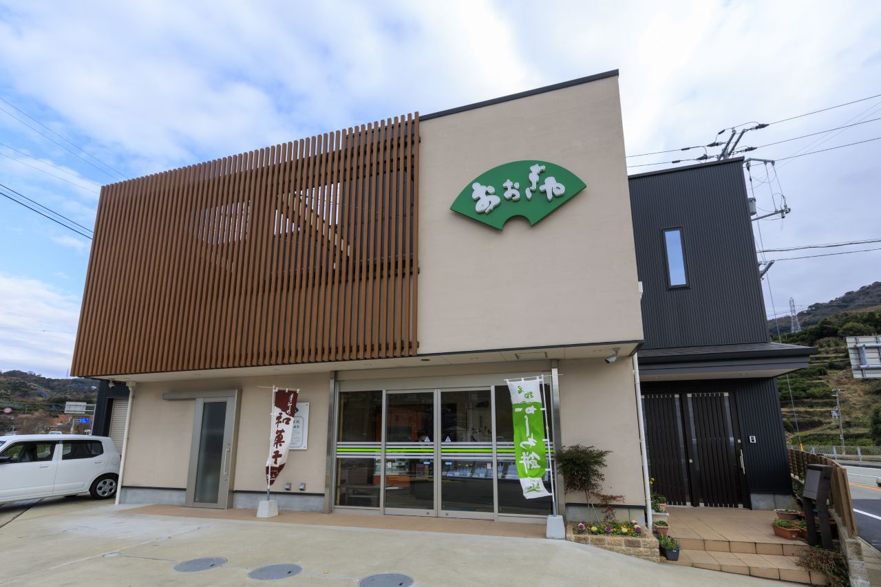 紀州郷菓処 おおぎや