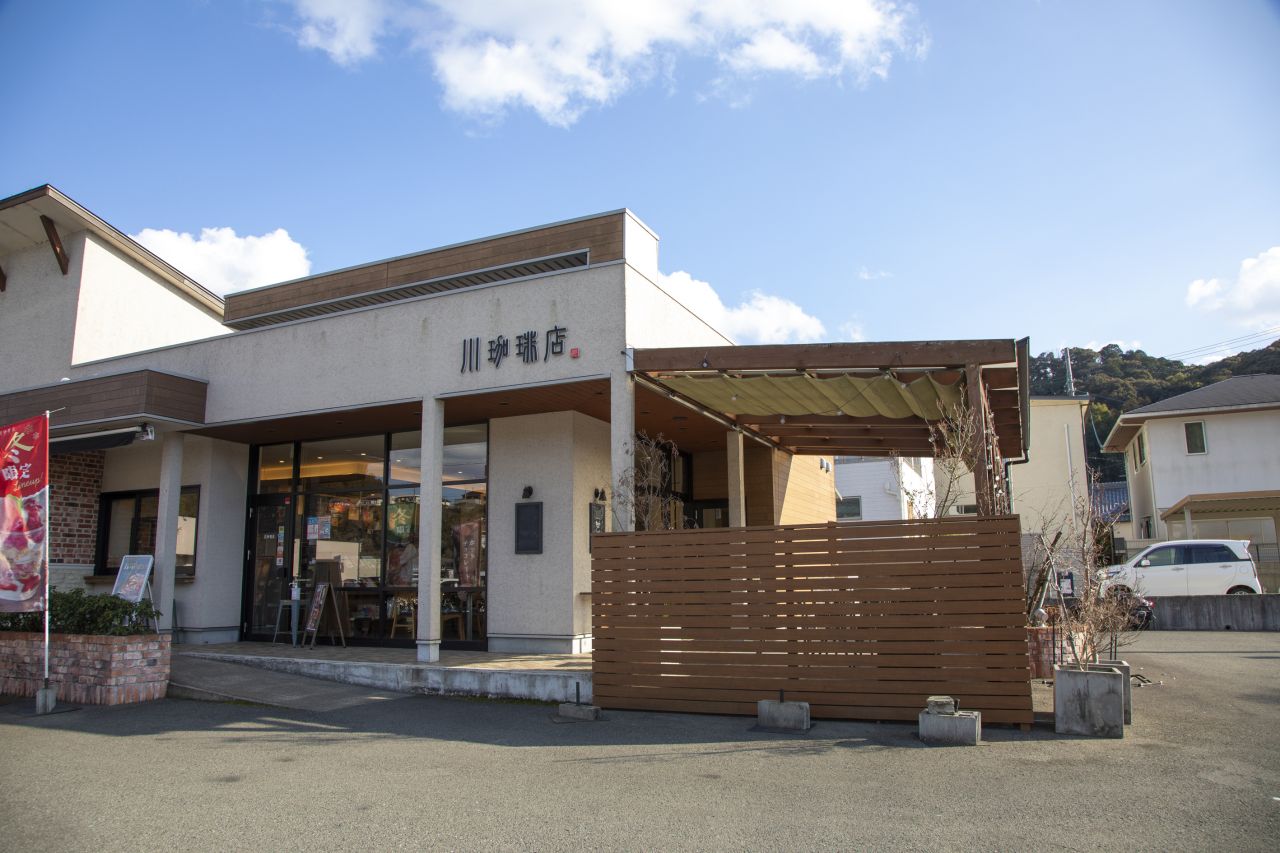 川珈琲店 海南しこね